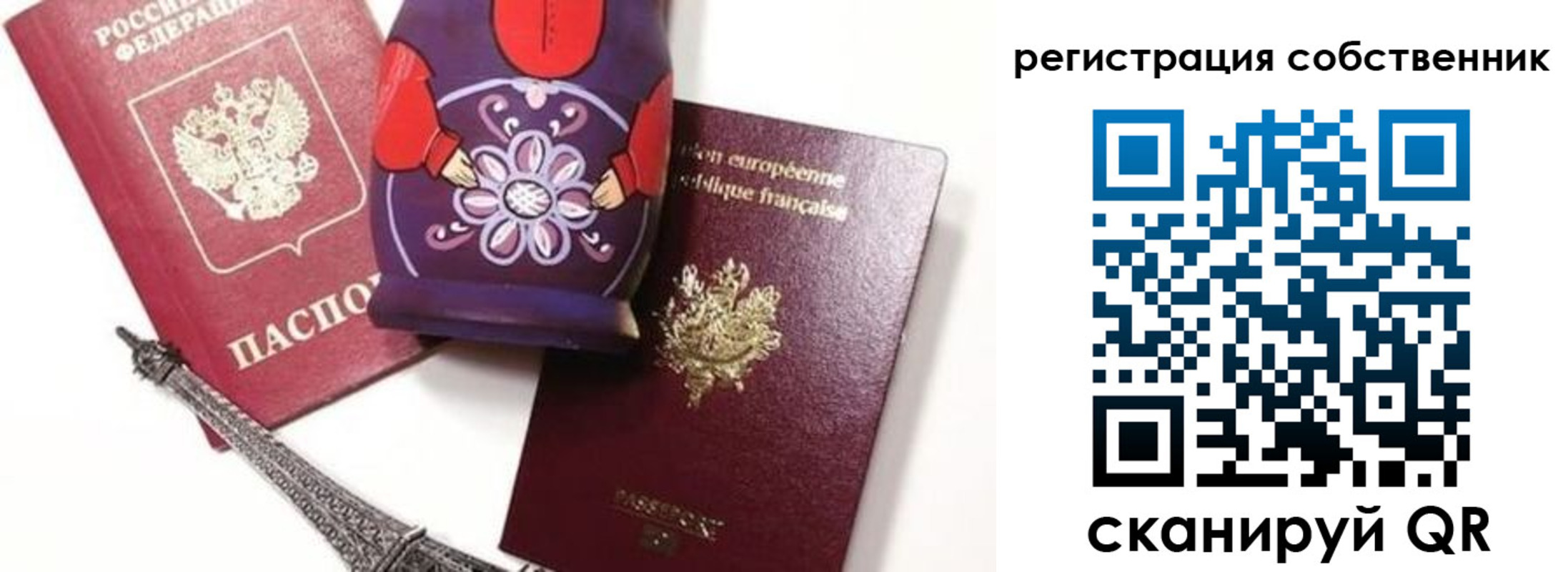 временная прописка в Октябрьске